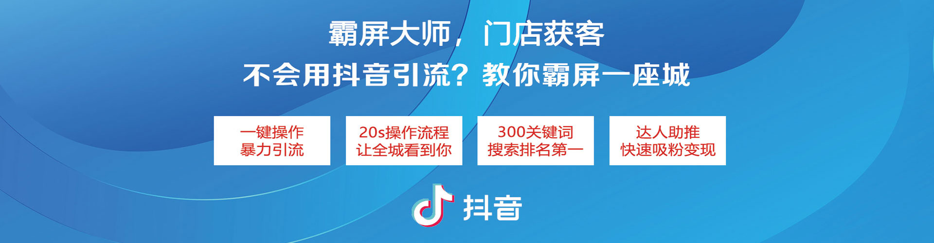 三民信息流优化师