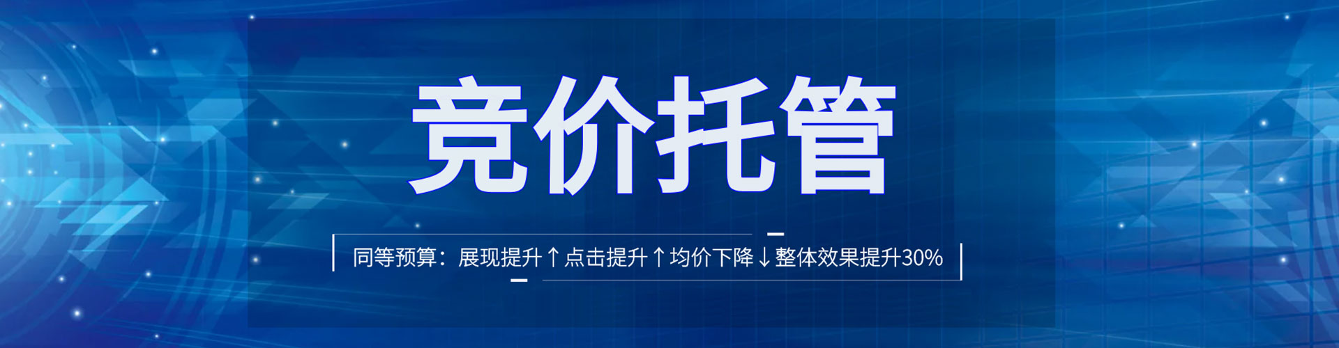 三民sem服务