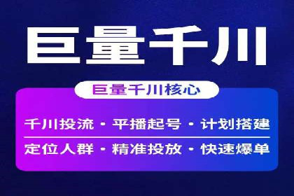 百度推广代理助力企业打造爆款产品