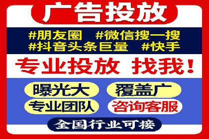 金融行业SEM运营的技巧与成功案例